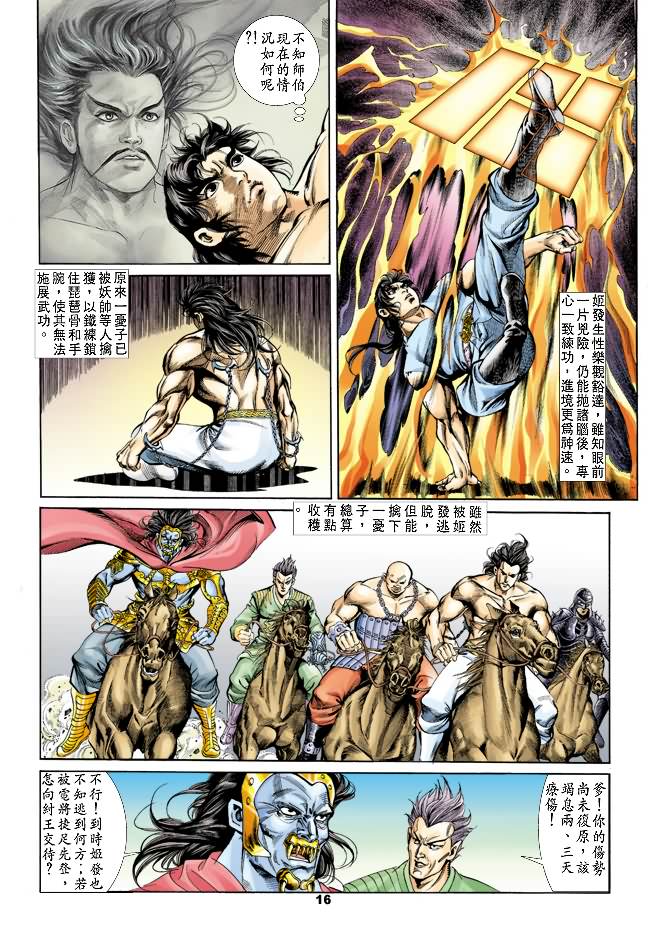 第 15 页