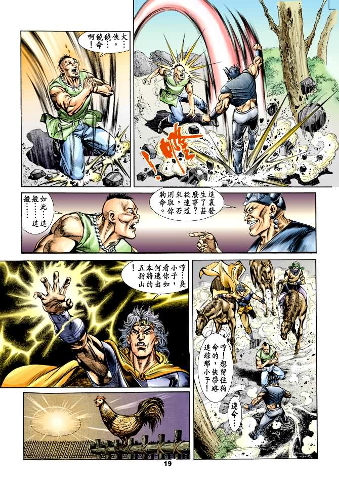 第 18 页