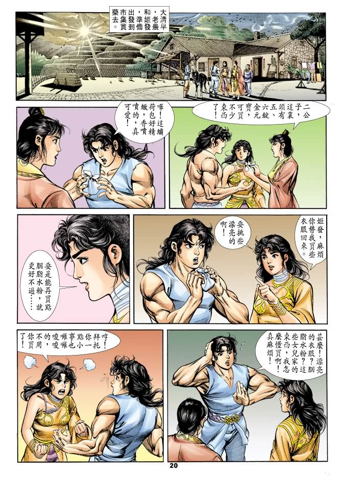 第 19 页