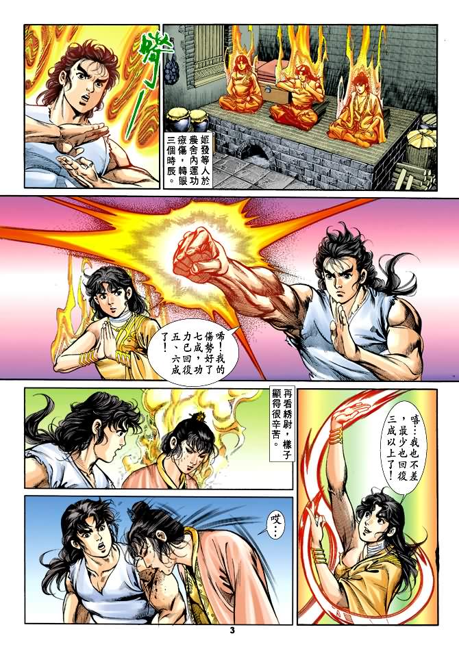 第 2 页