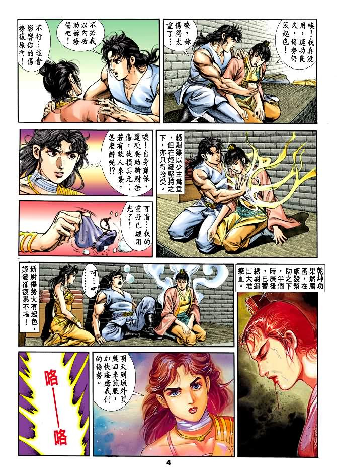 第 3 页