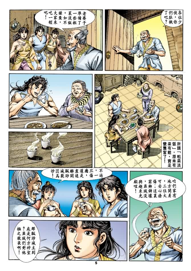 第 4 页