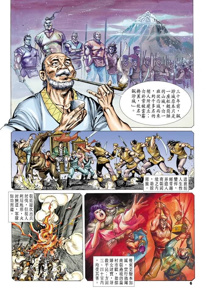 第 5 页