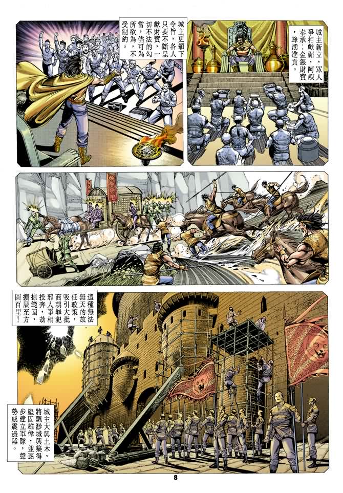 第 7 页