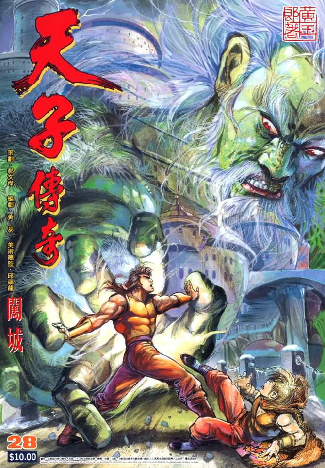 第 1 页
