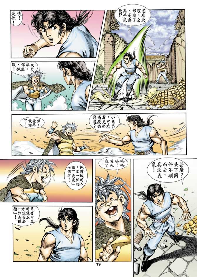 第 18 页