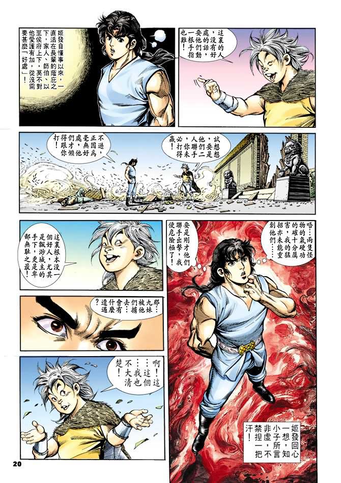 第 19 页