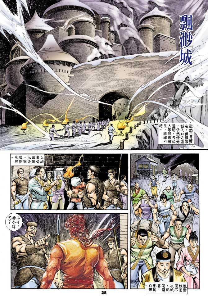 第 27 页