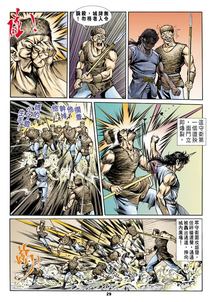 第 28 页