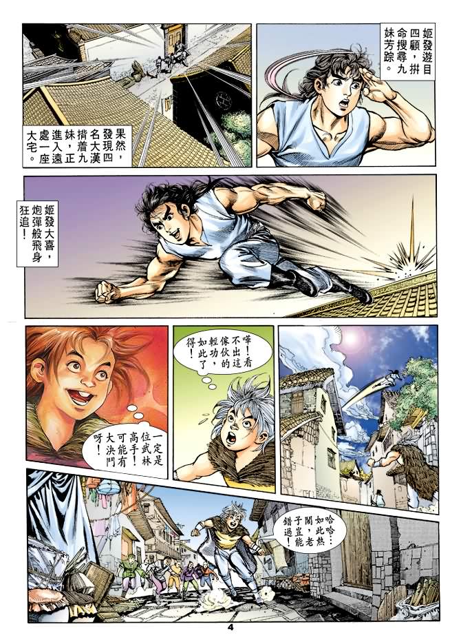 第 3 页
