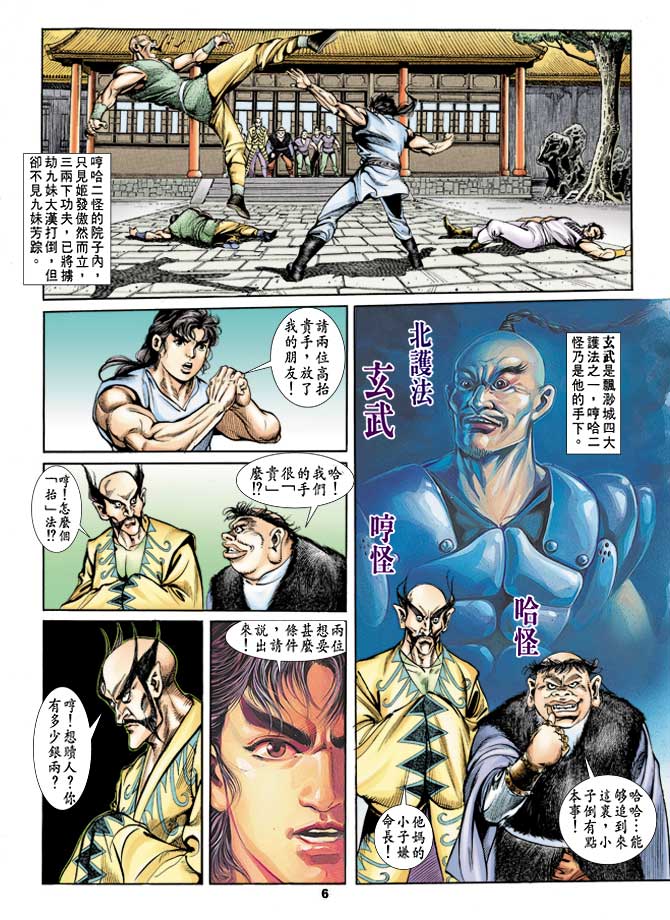 第 5 页