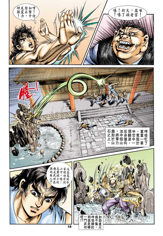 第 9 页