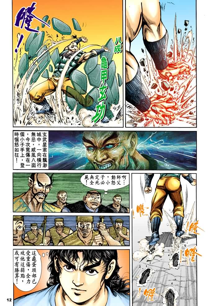第 11 页