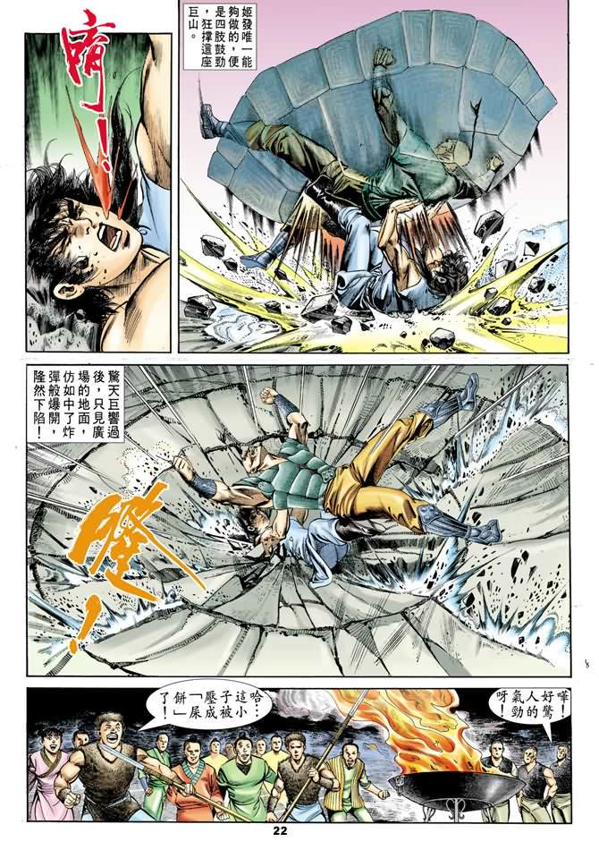 第 21 页