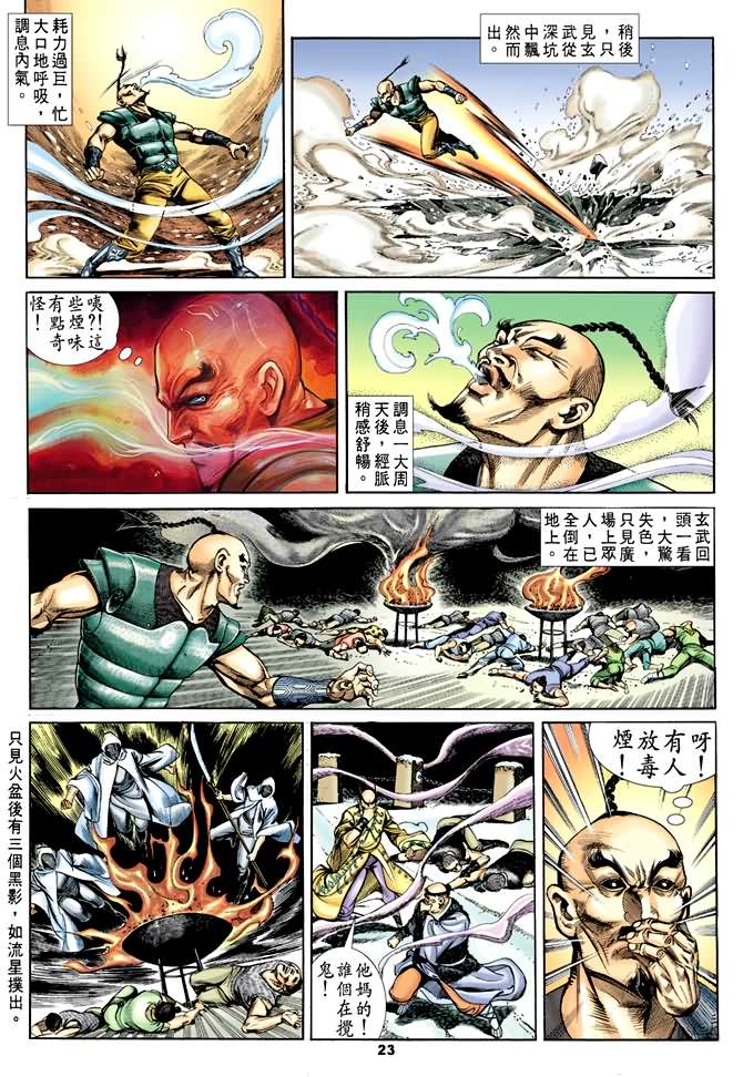 第 22 页