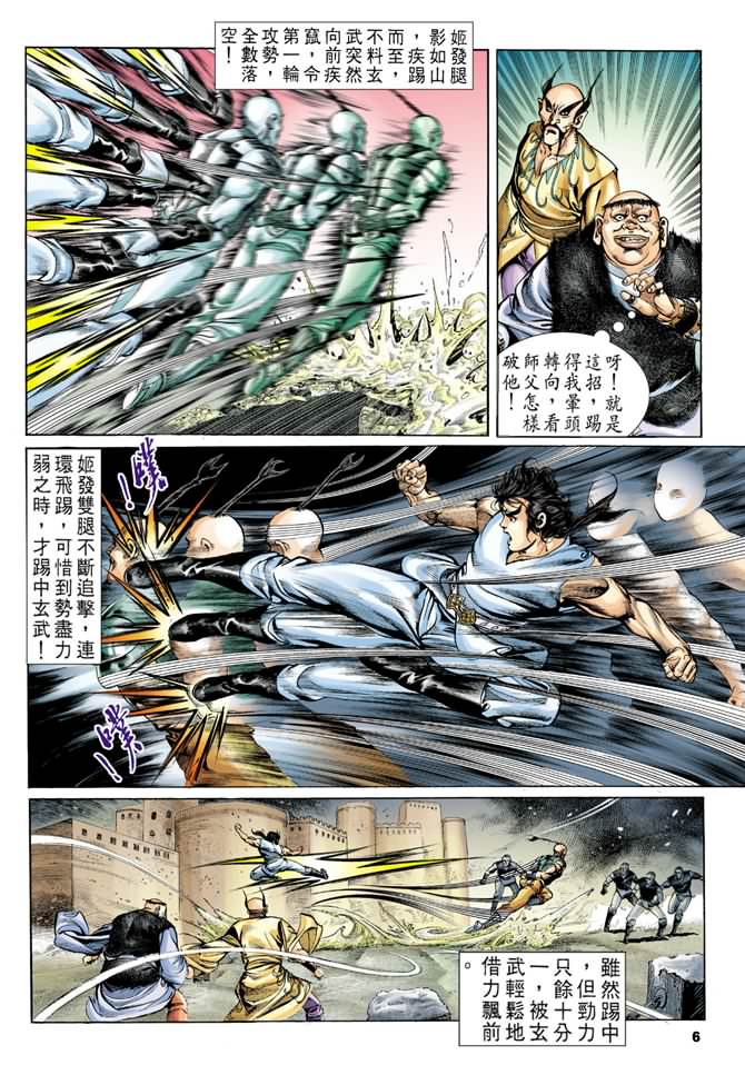 第 5 页