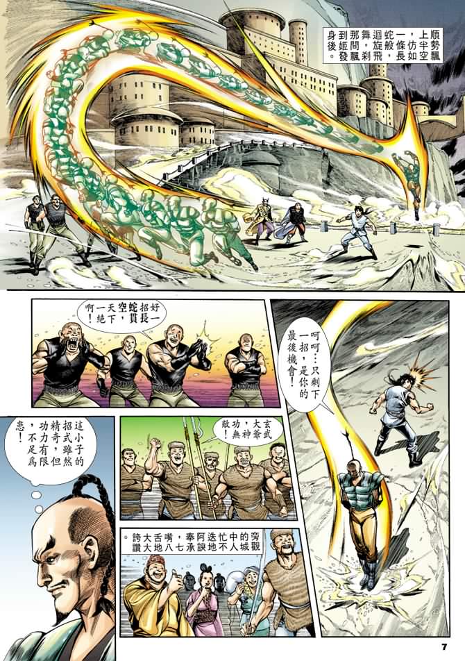 第 6 页