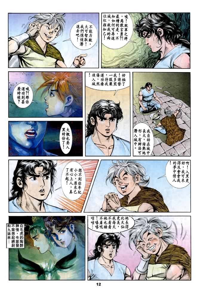 第 11 页
