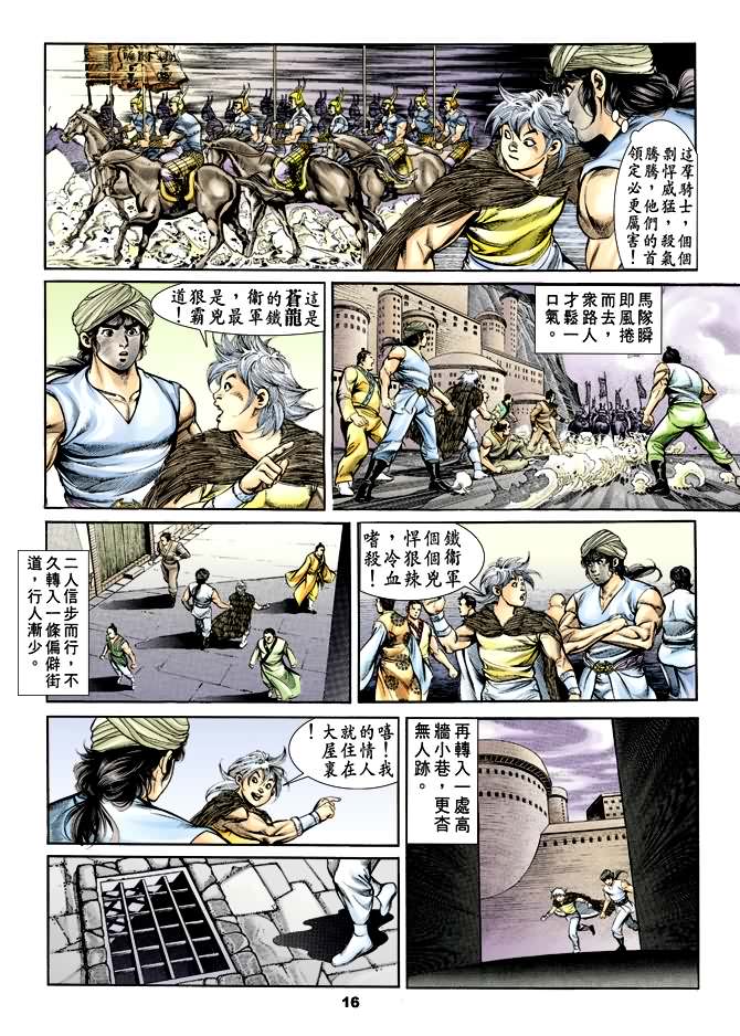 第 15 页