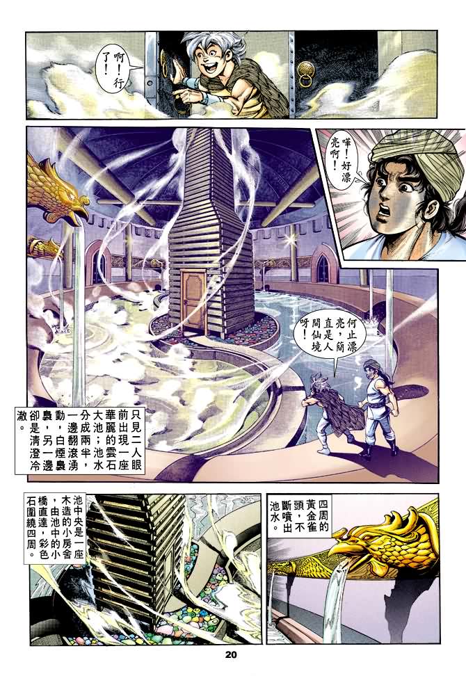 第 19 页