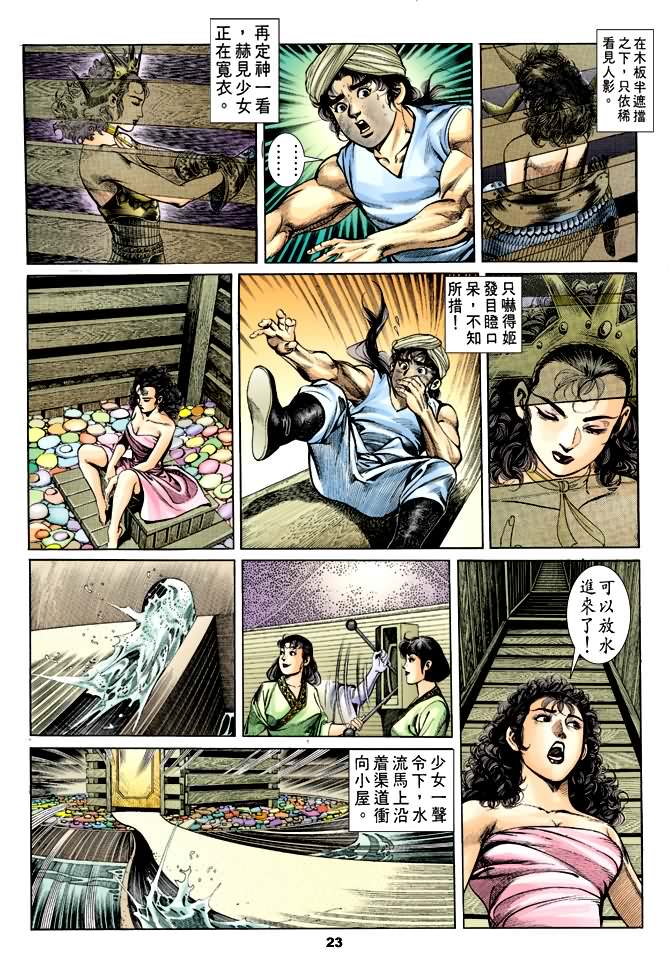 第 22 页