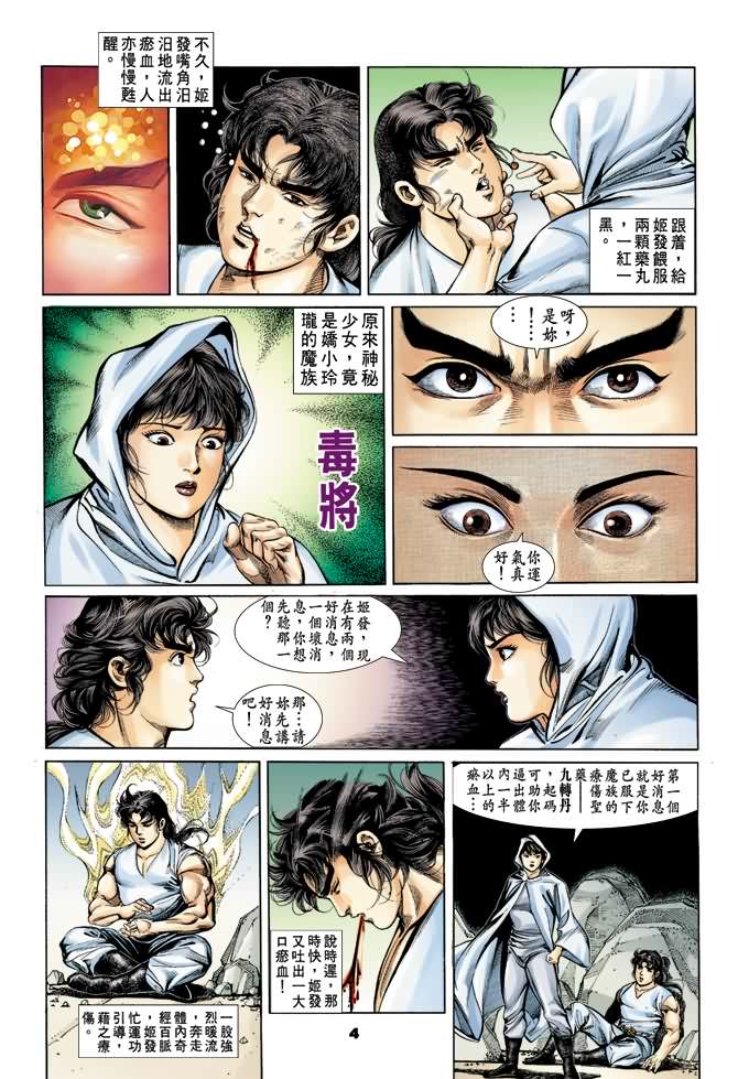 第 3 页