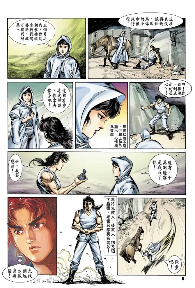 第 5 页