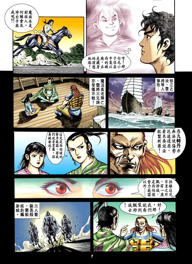 第 6 页