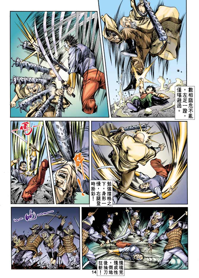第 10 页