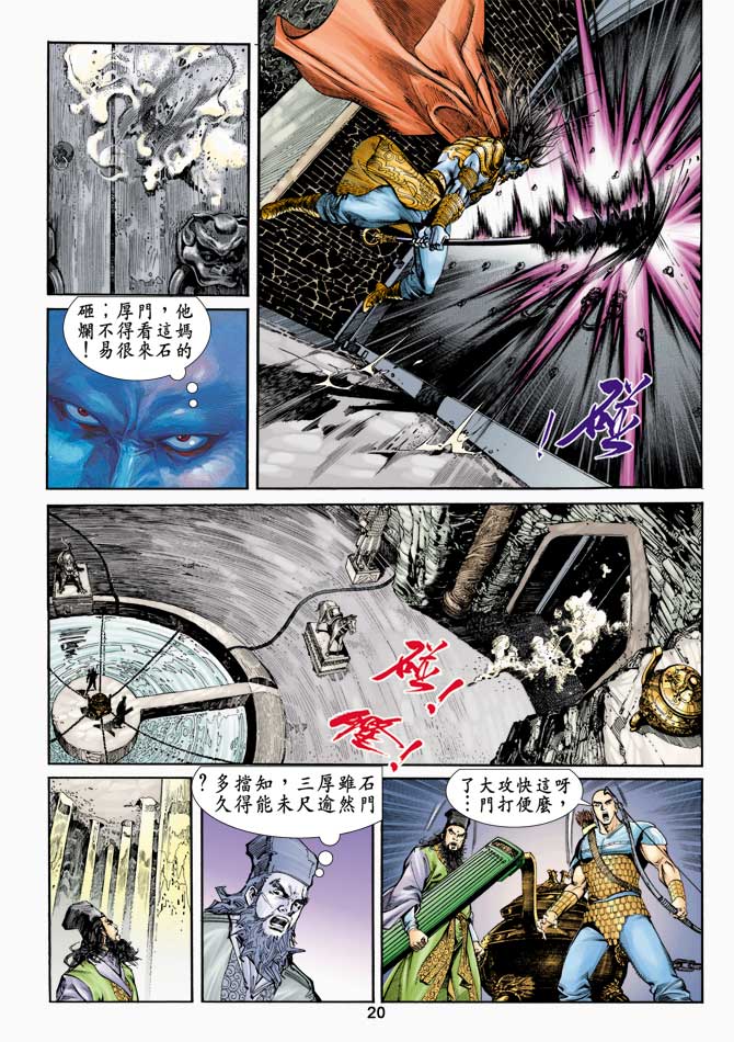 第 16 页