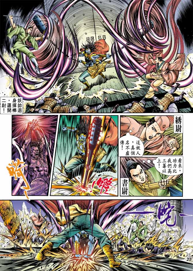 第 19 页