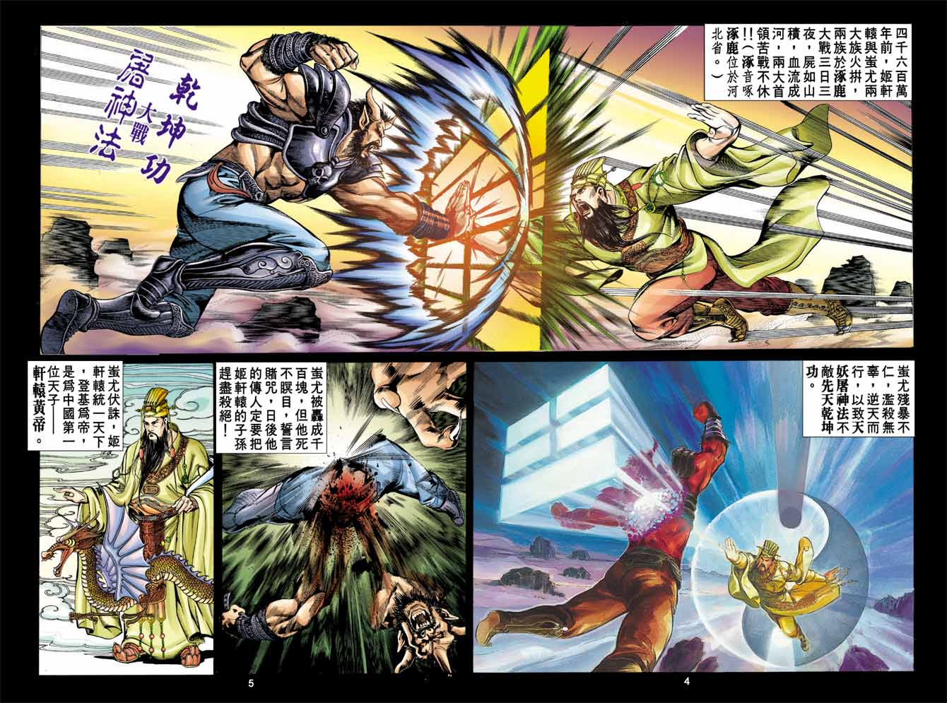第 2 页