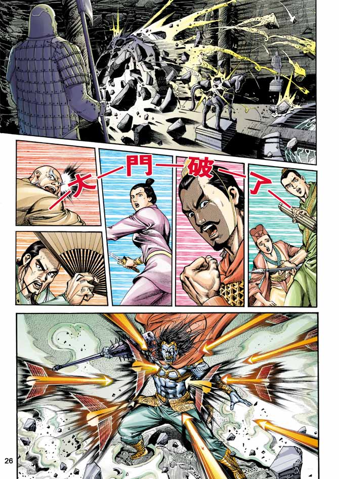 第 22 页