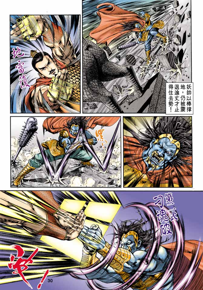 第 26 页
