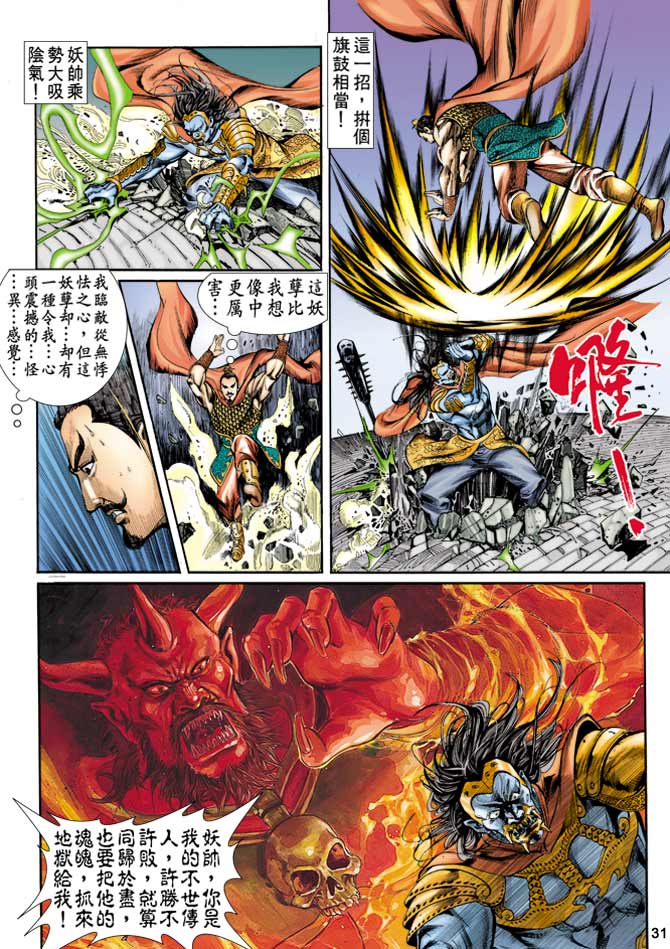 第 27 页