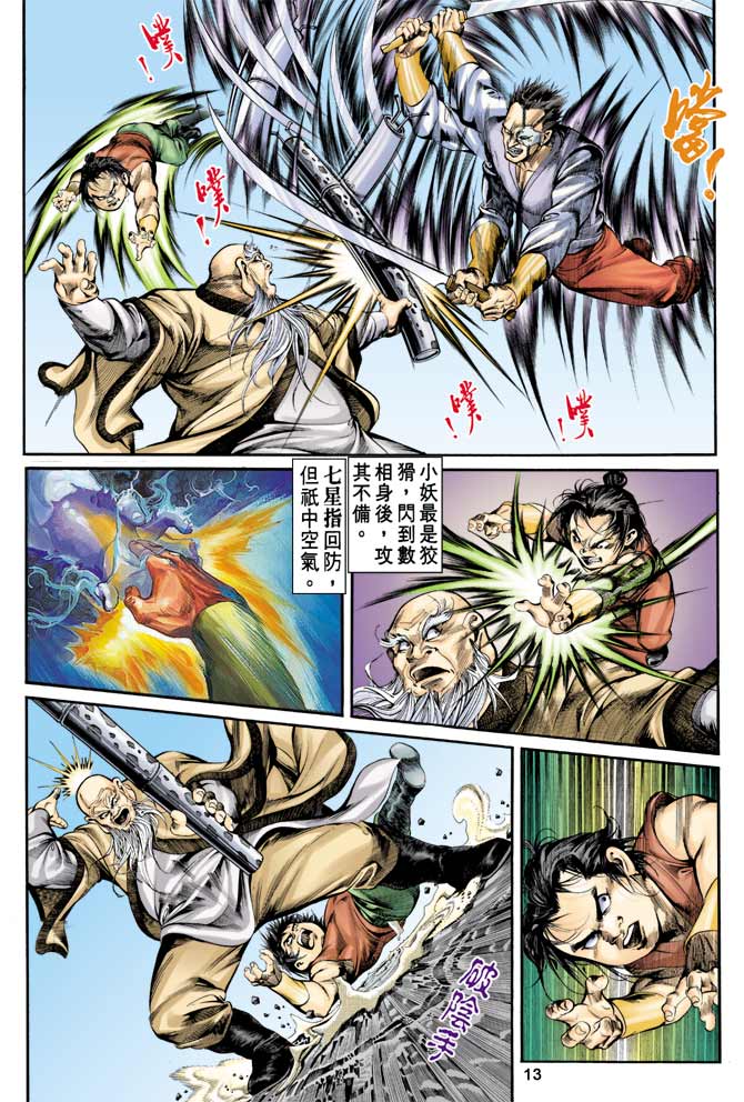 第 9 页