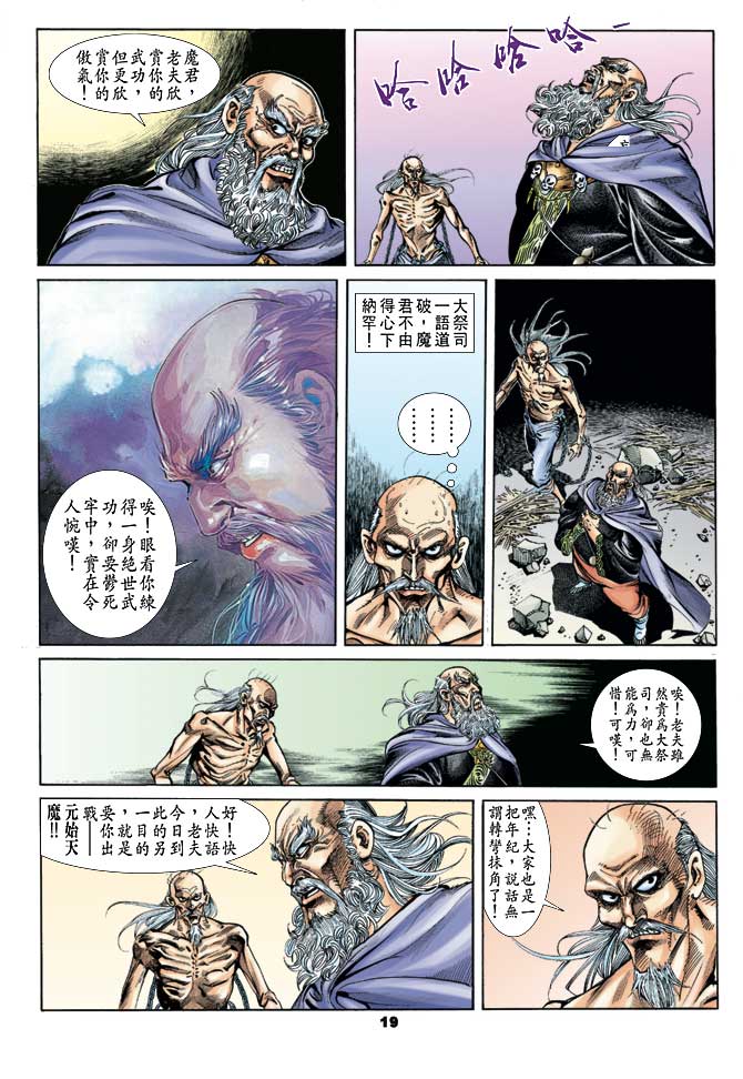 第 18 页
