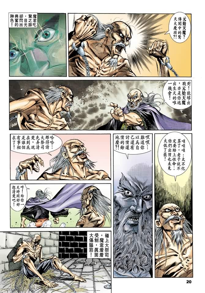 第 19 页