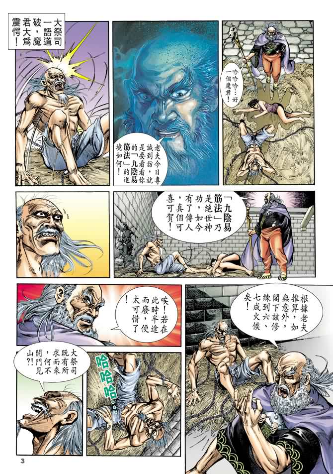 第 2 页