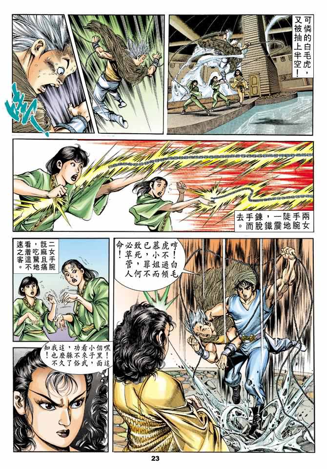 第 22 页