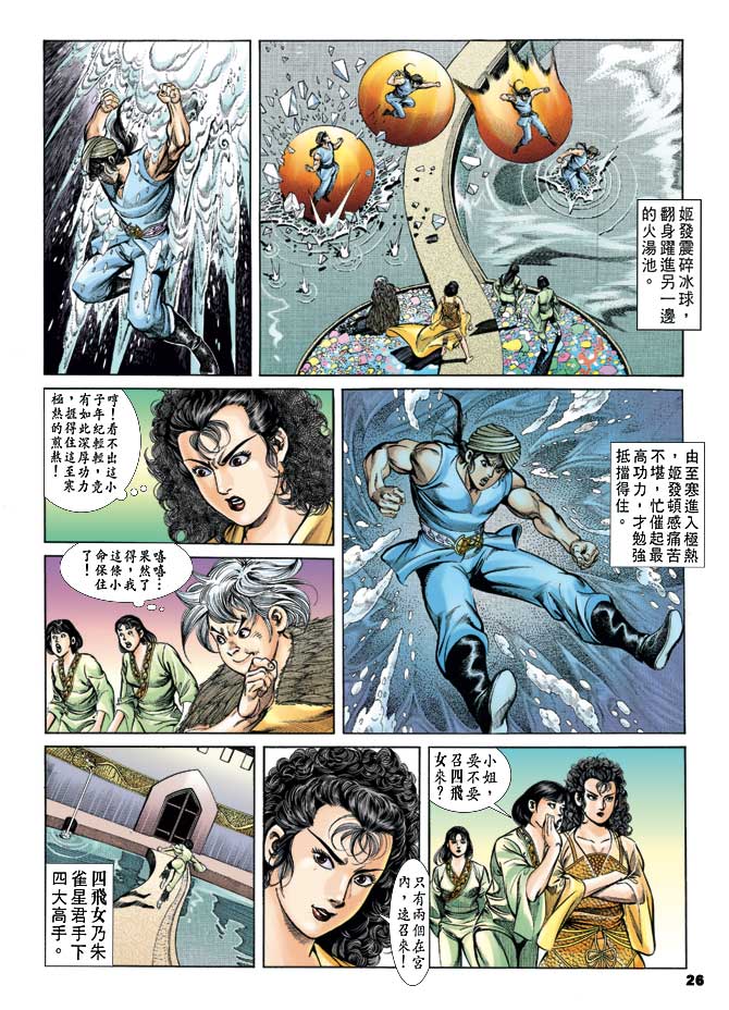 第 25 页