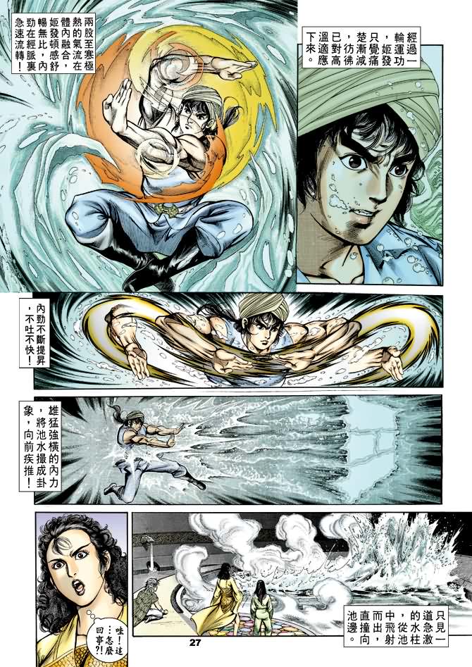 第 26 页