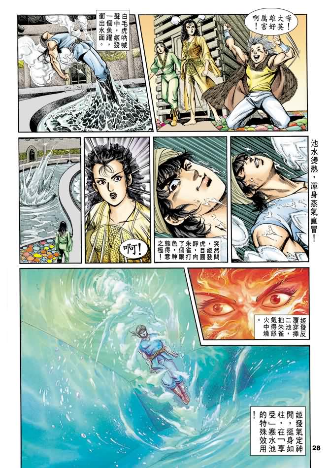 第 27 页