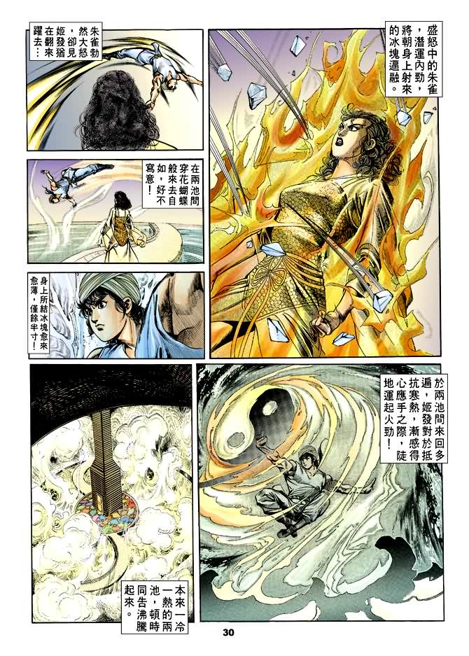 第 29 页
