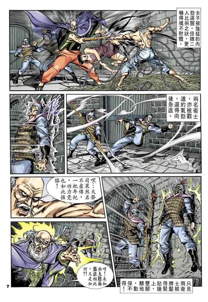 第 6 页