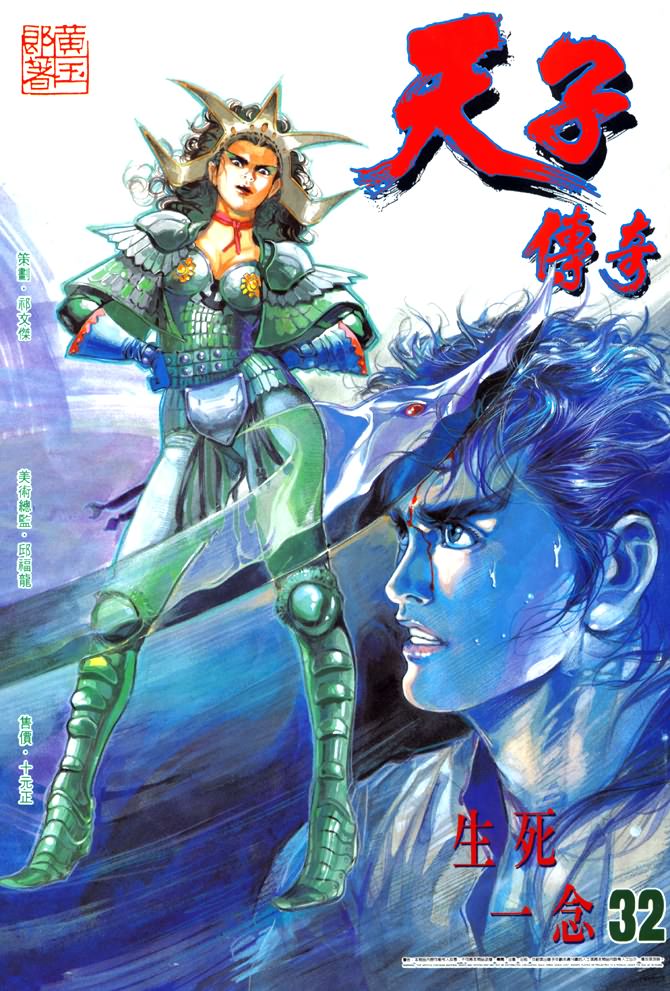 第 1 页