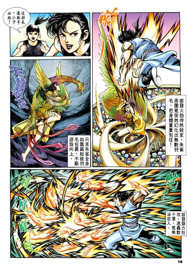 第 15 页