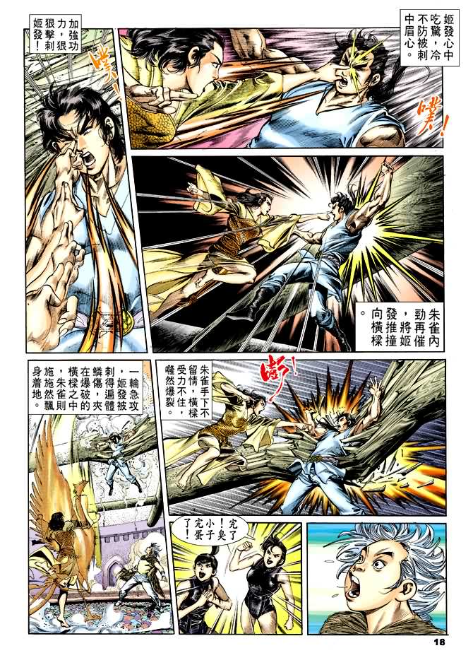 第 17 页