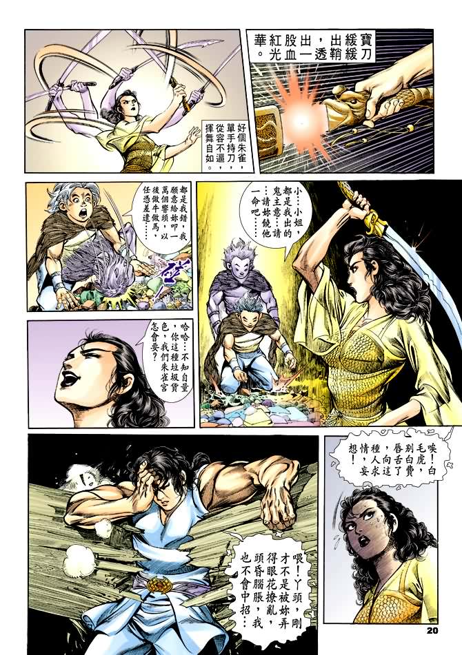 第 19 页