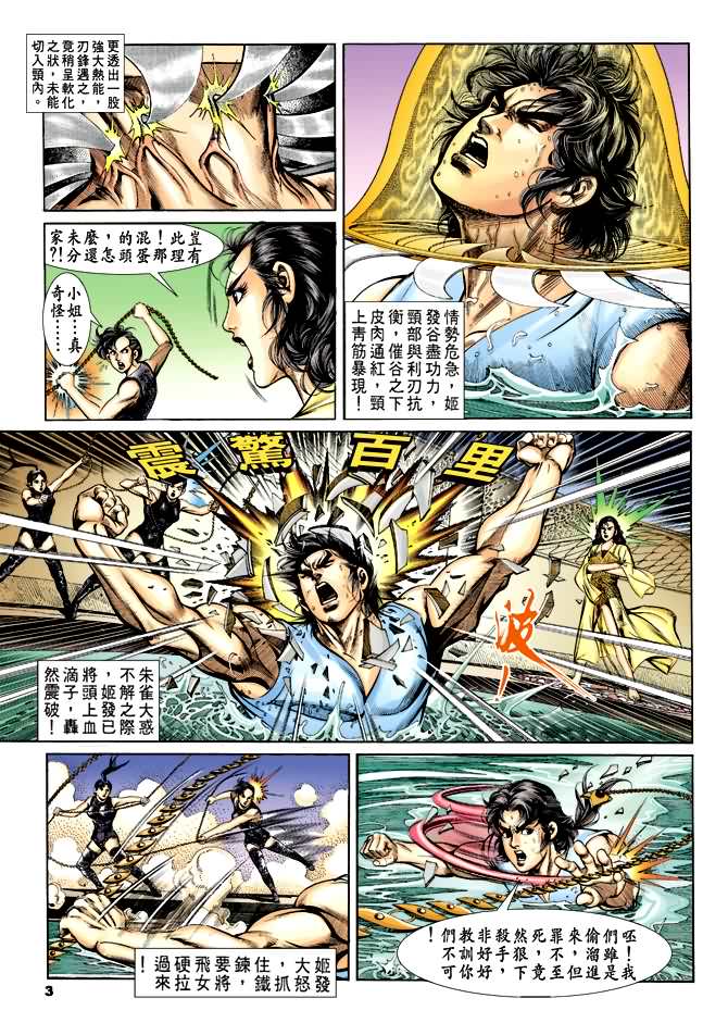 第 2 页